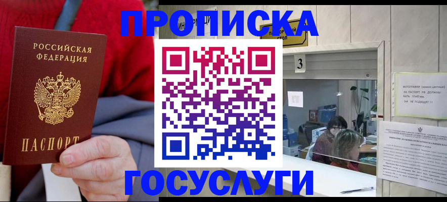 регистрация для школы в Саратовской области